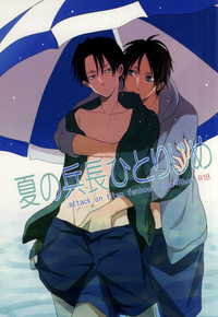 Download Natsu no Heichou Hitori Jime