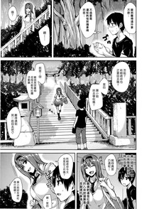 Download Boku Wa Minna No Kanrinin Ch. 1-5