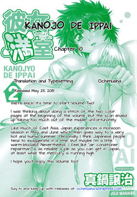 Download Kanojo de Ippai 212