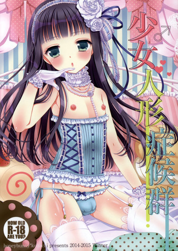 Download Shoujo Ningyou Shoukougun