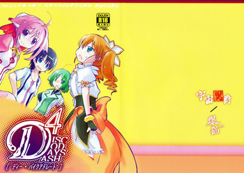 Download D4 DISC DOG DAYS DASH