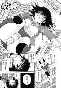 Download Sei Shoujo Magica - Magica the Parapsycological Girl