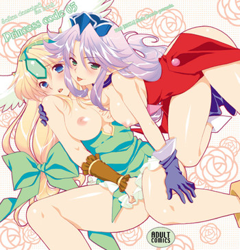 Download Princess Code 05