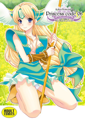 Download Princess Code 06