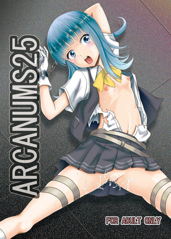 Download ARCANUMS25