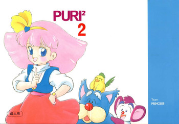 Download PURI² 2