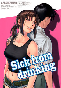 Download Sick from drinking