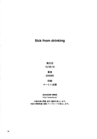 Download Sick from drinking