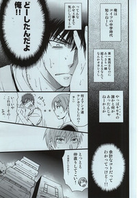 Download Kagami Taiga no Yuuutsu