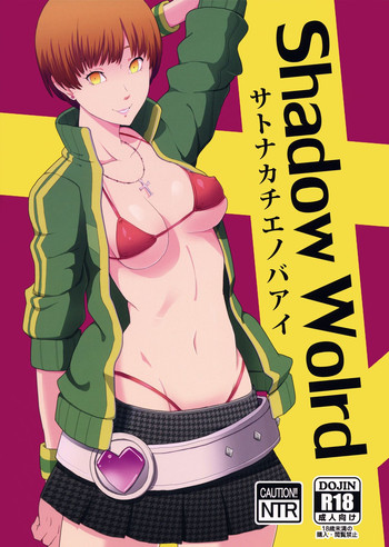 Download Shadow World - Satonaka Chie no Baai