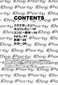 Download Dog Party!!