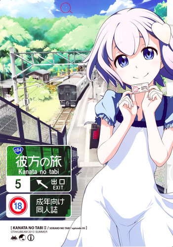 Download Sorako no Tabi 5 - Kanata no Tabi II