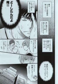 Download Kagami Taiga no Yuuutsu