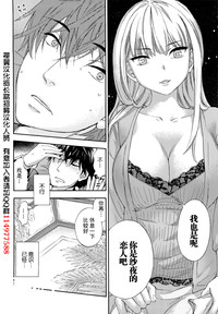 Download HUNDRED GAME Ch. 9