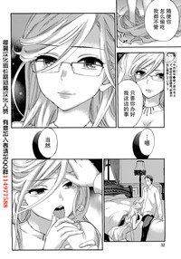 Download HUNDRED GAME Ch. 9