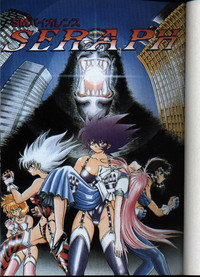 Download Seraph Vol 1