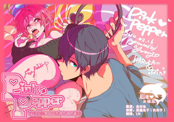 Download Pink Pepper