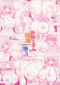 Download Onee-san no Heya ni Hitobandake