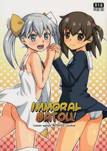 Download Immoral Batou!