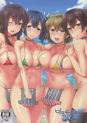 Download Bikini Kousen Kai Ni