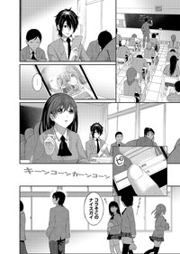 Download Ai Mai Crisis Ch. 1-3