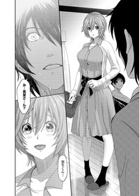 Download Ai Mai Crisis Ch. 1-3