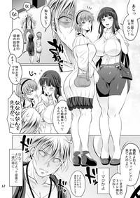 Download Futanari Yumiko Sensei to Komochi ni natta Ore