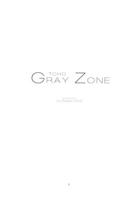 Download TOHO GRAYZONE