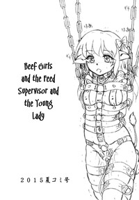 Download Gyuuniku Shoujo to Esagakari to Ojou-sama | Beef Girls and the Feed Supervisor and the Young Lady