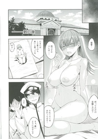 Download Ooicchi wa Teitoku no Iinaricchi San