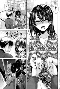 Download Ore to Kanojo to Owaru Sekai Ch. 1-14