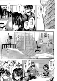 Download Ore to Kanojo to Owaru Sekai Ch. 1-14