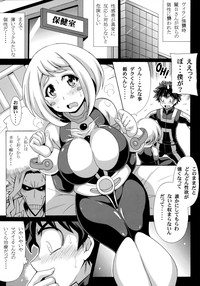 Download Deku no H☆ERO Academia