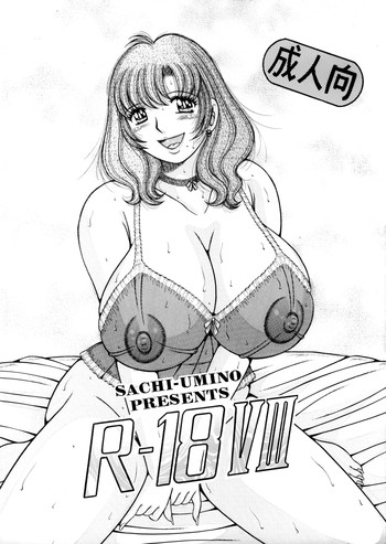 Download R-18 VIII