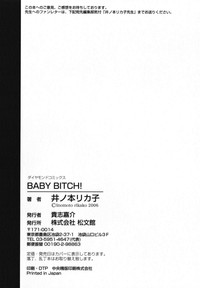 Download Baby Bitch!