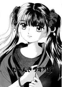 Download Shoujo no Tadashii Shitsukekata Vol.1