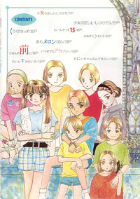 Download Shoujo no Tadashii Shitsukekata Vol.1