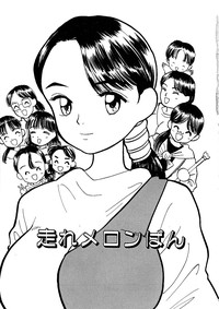 Download Shoujo no Tadashii Shitsukekata Vol.1