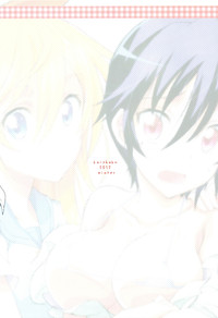 Download Nisenisekoi