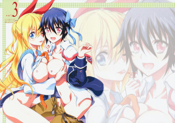 Download Nisenisekoi 3