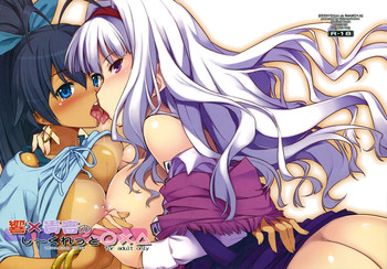 Download Hibiki x Takane no Secret ○×△ | Hibiki x Takane's Secret