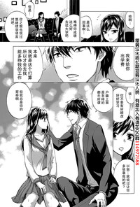 Download HUNDRED GAME Ch. 10