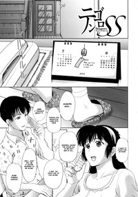 Download Sonotoki, Kanojo wa... Ch. 1-8