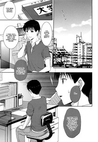 Download Sonotoki, Kanojo wa... Ch. 1-8