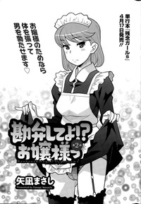 Download Kanbenshiteyo!? Ojousama Ch. 1-8