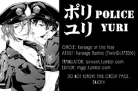 Download Poli Yuri | Police Yuri