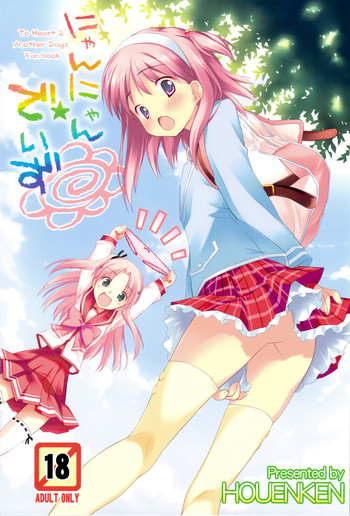 Download Nyan Nyan Days