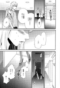 Download Camera no Mae no Mesu Inu Ch. 1-5