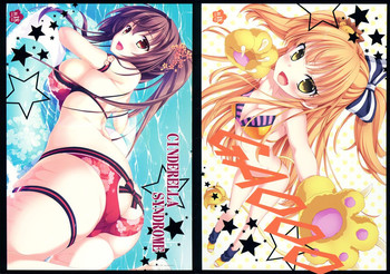 Download choco BOX C88 Goods Tapestry