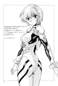 Download Plug Suit Fetish In Chikan Densha